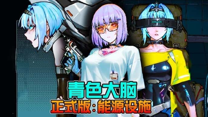 游戏截图1